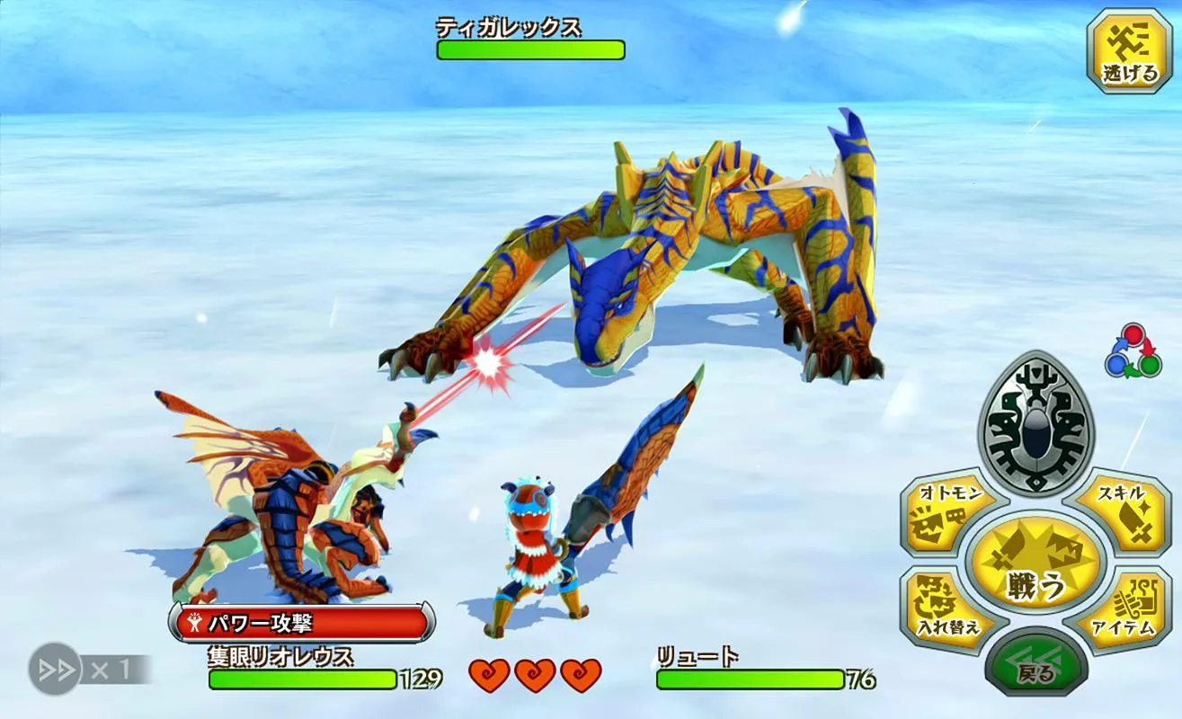 ������������1.3.5������v1.0.6 ��׿���ͼ