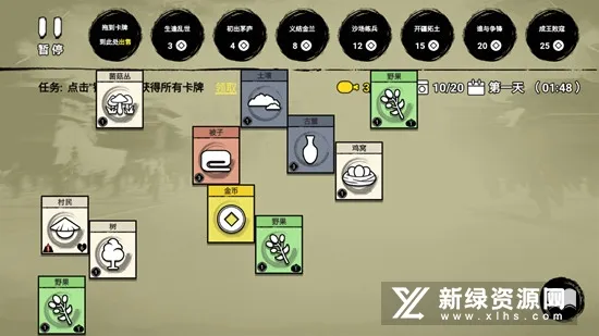 �ѵ�Ӣ�۲���֮������