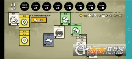 �ѵ�Ӣ�۲���֮������v007 �ֻ����ͼ