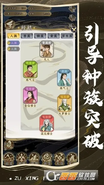 ���Ƿ�չģ����������v1.0.1 �ֻ����ͼ