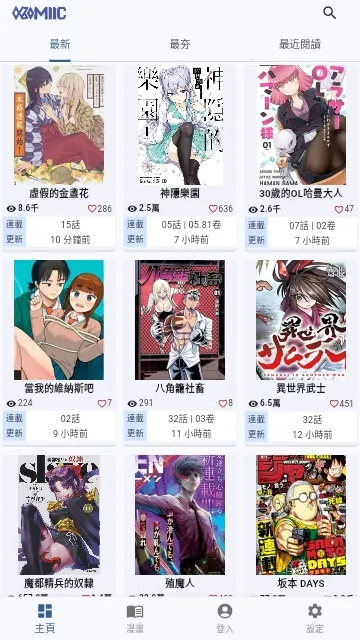 Komiic��VIP��Ա��(��������Ķ�)v1.4.10 ��Ѱ��ͼ