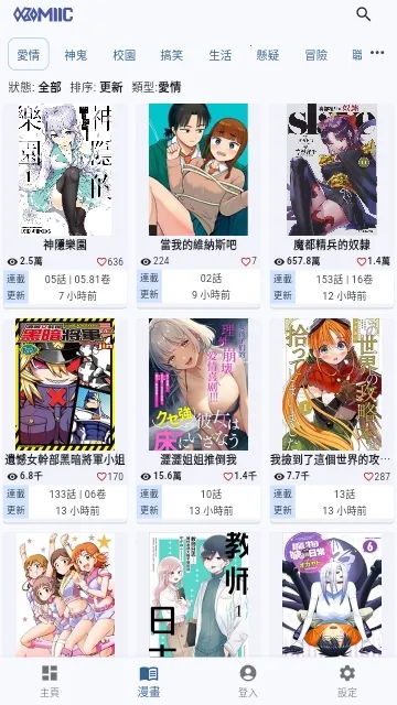 Komiic��VIP��Ա��(��������Ķ�)v1.4.10 ��Ѱ��ͼ