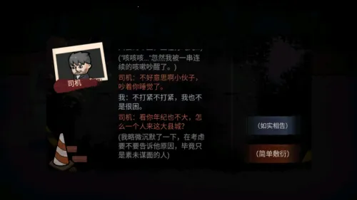 打工生活模拟器免广告 打工生活模拟器免广告