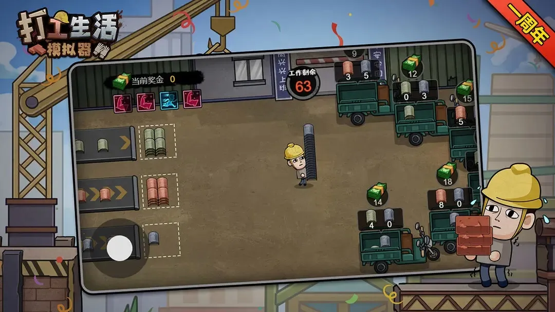 ������ģ��������v1.0 ��׿���ͼ