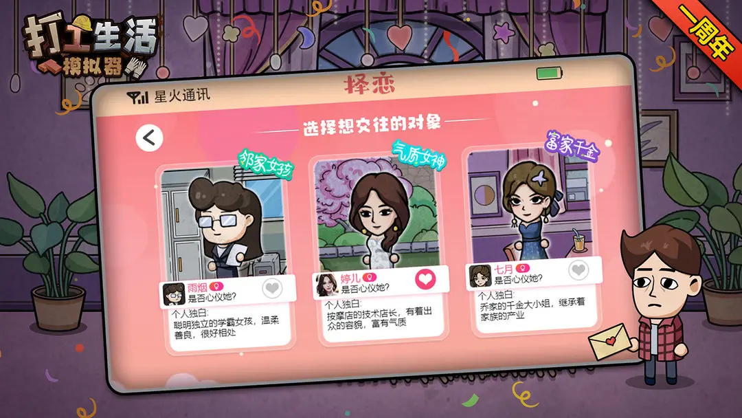 ������ģ��������v1.0 ��׿���ͼ