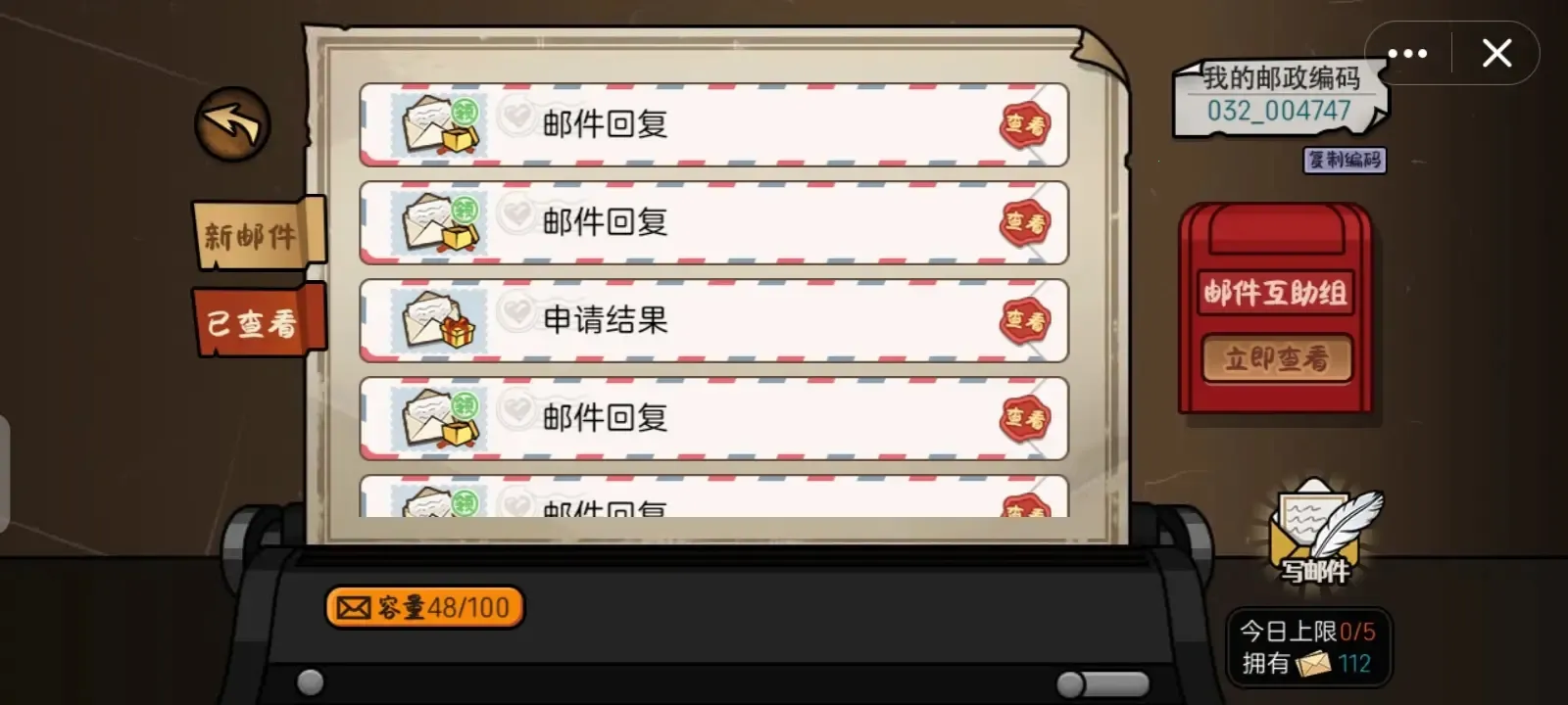 ������ģ��������v1.0 ��׿���ͼ