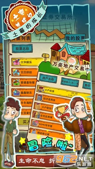 �������ɼ�2������ʯ��v1.2 �ֻ����ͼ