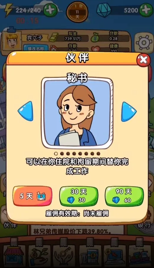 �������ɼ�2������ʯ��