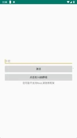 无名氏pro超自然辅助(游戏辅助工具) 无名氏pro超自然辅助(游戏辅助工具)