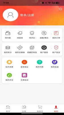 �þ�Ҽ��2026�ٷ����°汾v1.1.0 ��Ѱ��ͼ