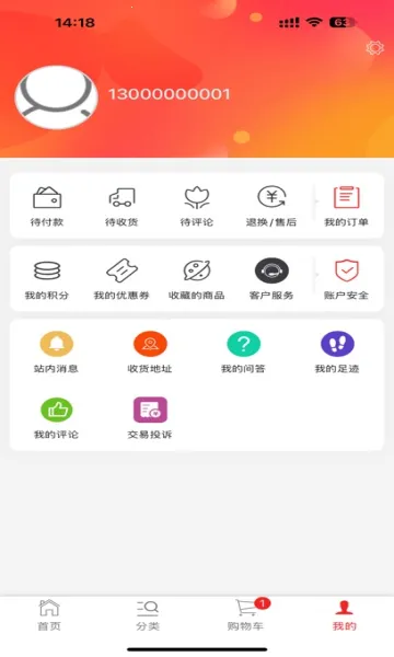 �þ�Ҽ��2026�ٷ����°汾v1.1.0 ��Ѱ��ͼ