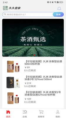 �þ�Ҽ��2026�ٷ����°汾v1.1.0 ��Ѱ��ͼ