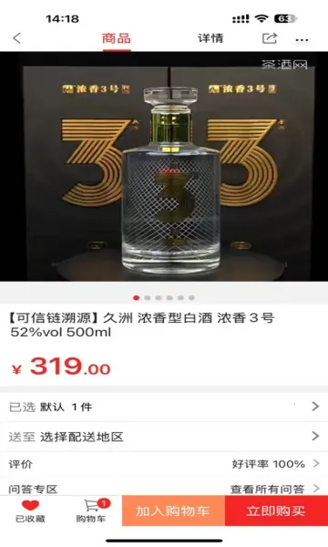 �þ�Ҽ��2026�ٷ����°汾v1.1.0 ��Ѱ��ͼ