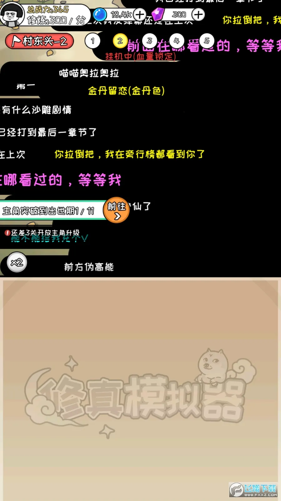 ����ģ������������v1.0.9 �ֻ����ͼ