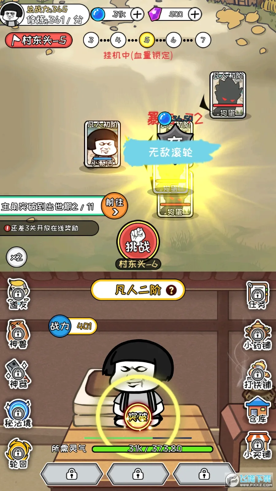 ����ģ������������v1.0.9 �ֻ����ͼ