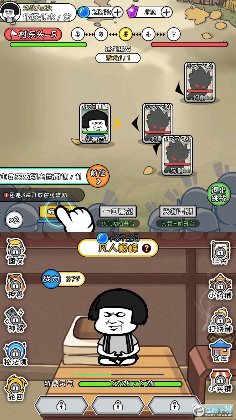 ����ģ������������v1.0.9 �ֻ����ͼ