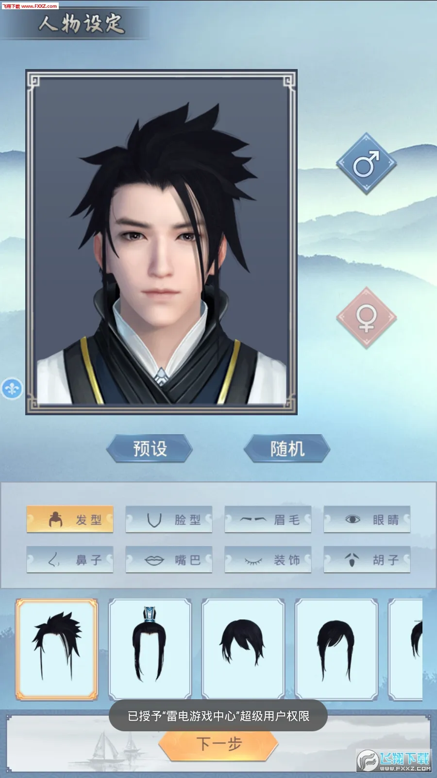 ����ģ������������v1.0.9 �ֻ����ͼ