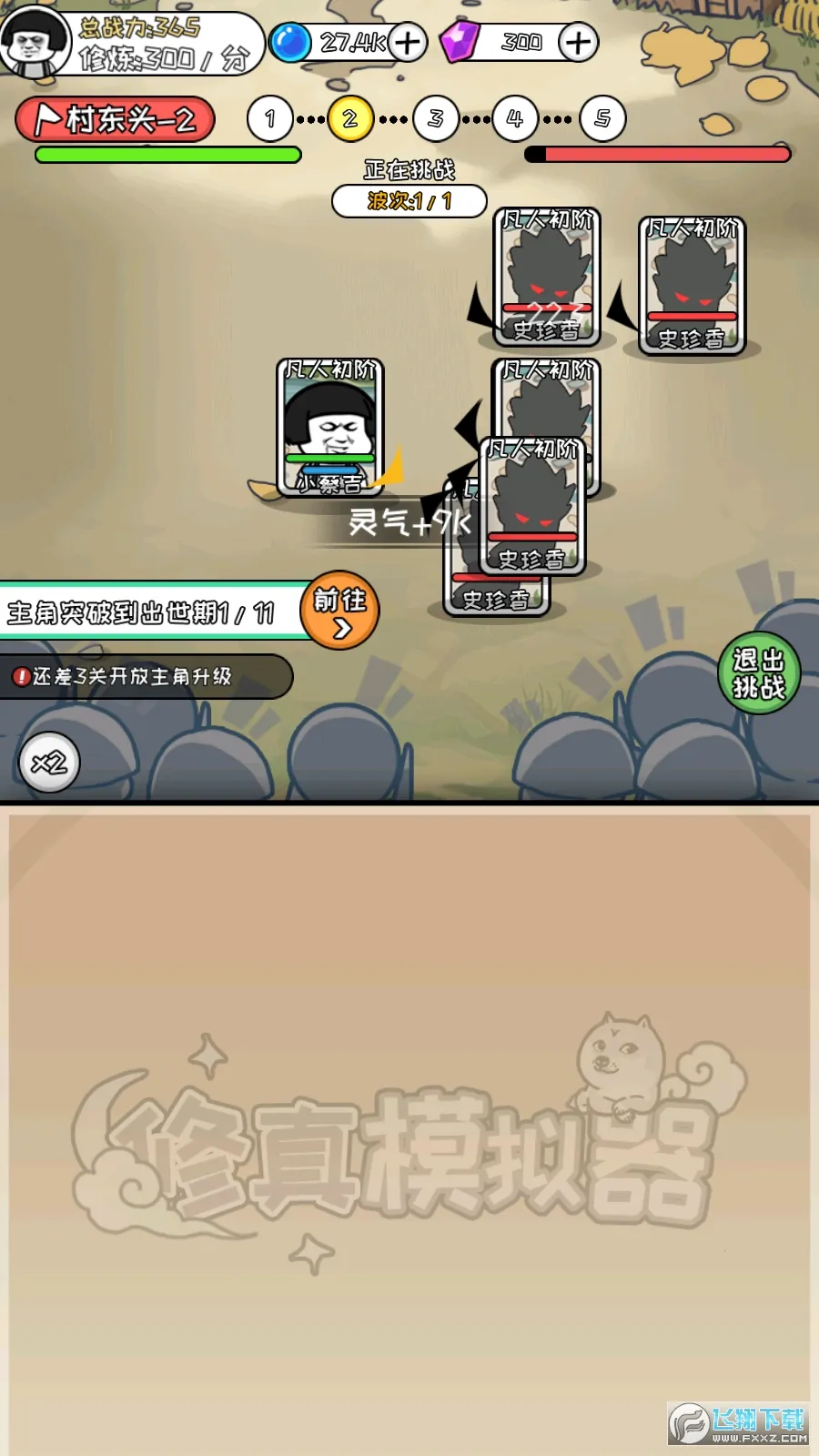 ����ģ������������v1.0.9 �ֻ����ͼ