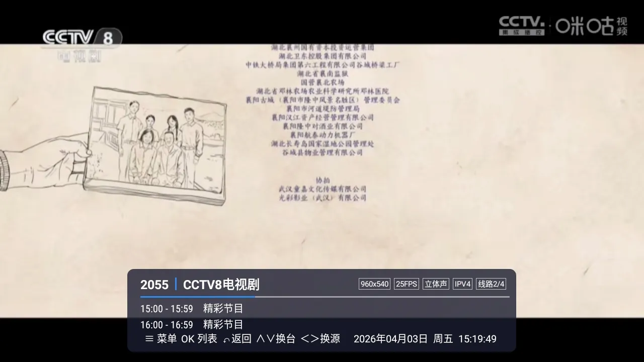 �װlTV(����ֱ������)LIVE ��Ѱ��ͼ