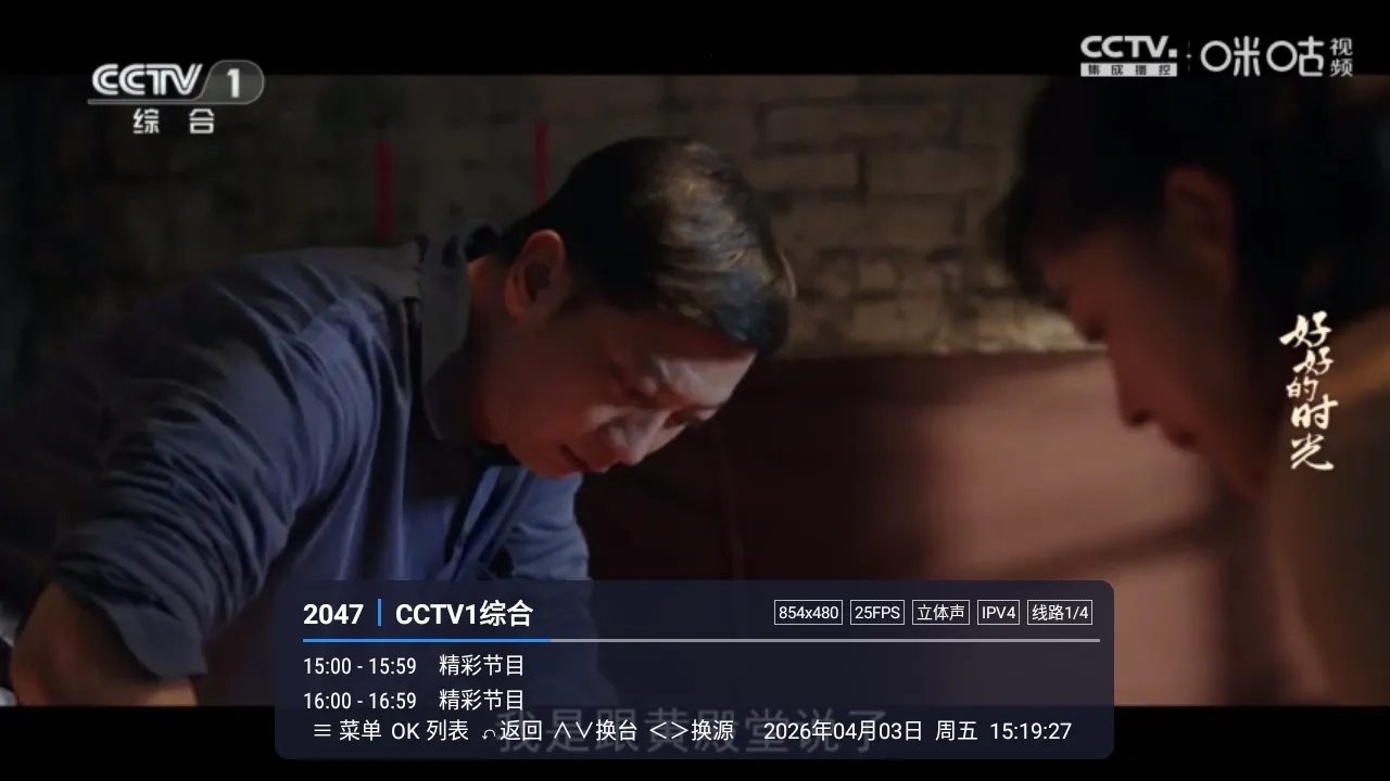 �װlTV(����ֱ������)LIVE ��Ѱ��ͼ