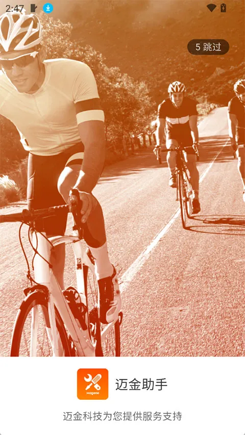 ���������������ְ�׿���ֻ���v2.17.8 ��׿���ͼ