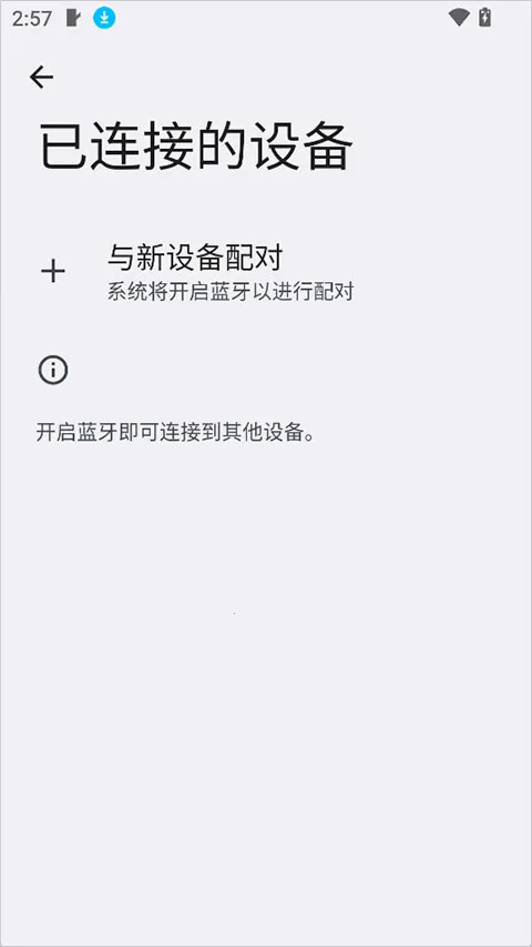 绿资物联迈金助手安卓版手机版 绿资物联迈金助手安卓版手机版