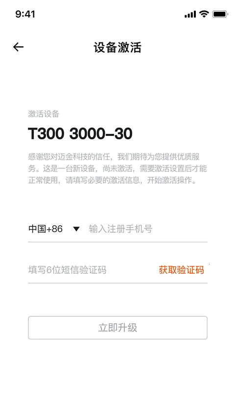 ���������������ְ�׿���ֻ���v2.17.8 ��׿���ͼ