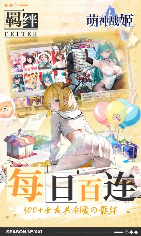 ����ս��(����Ԫ��������)v1.0 ��Ѱ��ͼ