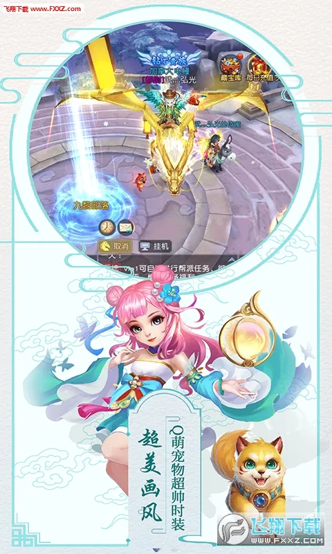 ����ս��(����Ԫ��������)v1.0 ��Ѱ��ͼ