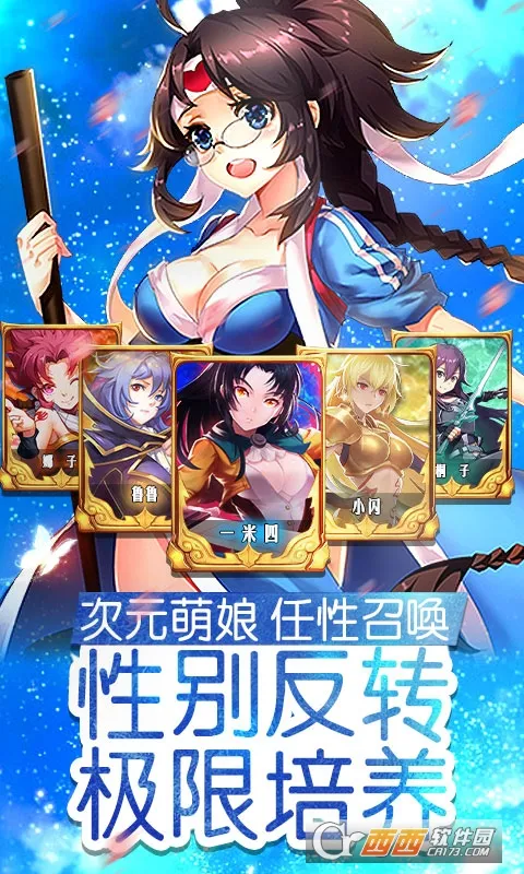 ����ս��(����Ԫ��������)v1.0 ��Ѱ��ͼ