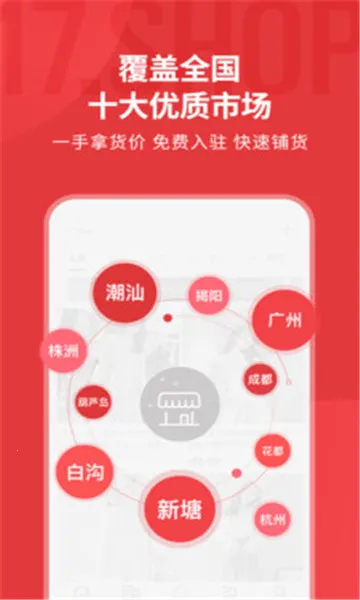 17��Դ2026���ذ�װv6.6.57 ��Ѱ��ͼ