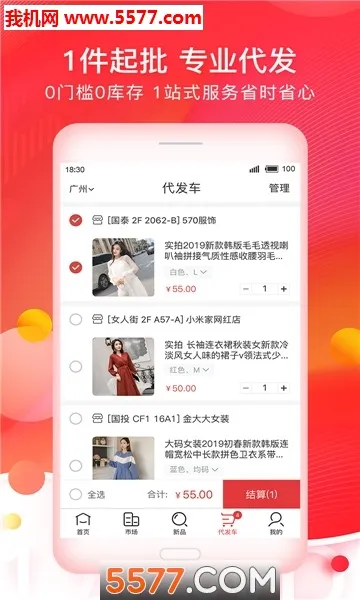 17��Դ2026���ذ�װv6.6.57 ��Ѱ��ͼ