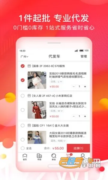 17��Դ2026���ذ�װv6.6.57 ��Ѱ��ͼ