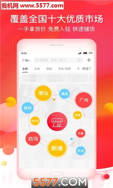 17��Դ2026���ذ�װv6.6.57 ��Ѱ��ͼ