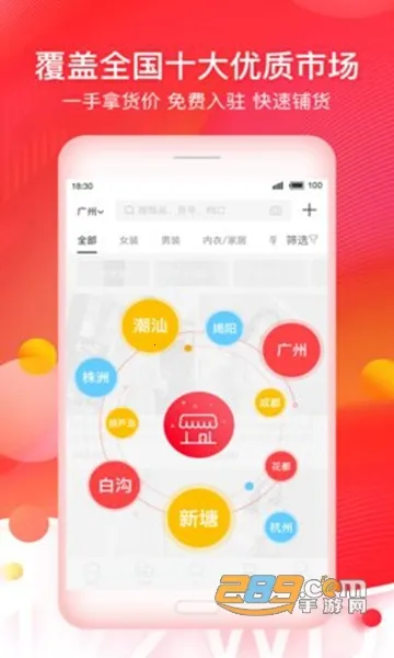 17��Դ2026���ذ�װv6.6.57 ��Ѱ��ͼ