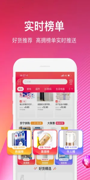 �����ƿ�(���ﷵ��ƽ̨)v1.0.0 �ֻ����ͼ