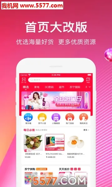 �����ƿ�(���ﷵ��ƽ̨)v1.0.0 �ֻ����ͼ