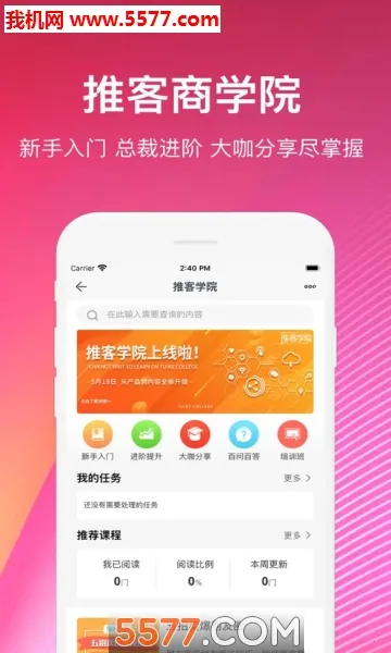 �����ƿ�(���ﷵ��ƽ̨)v1.0.0 �ֻ����ͼ