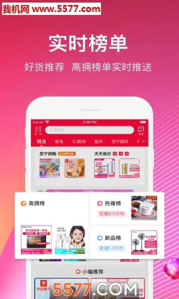 �����ƿ�(���ﷵ��ƽ̨)v1.0.0 �ֻ����ͼ