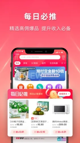 �����ƿ�(���ﷵ��ƽ̨)