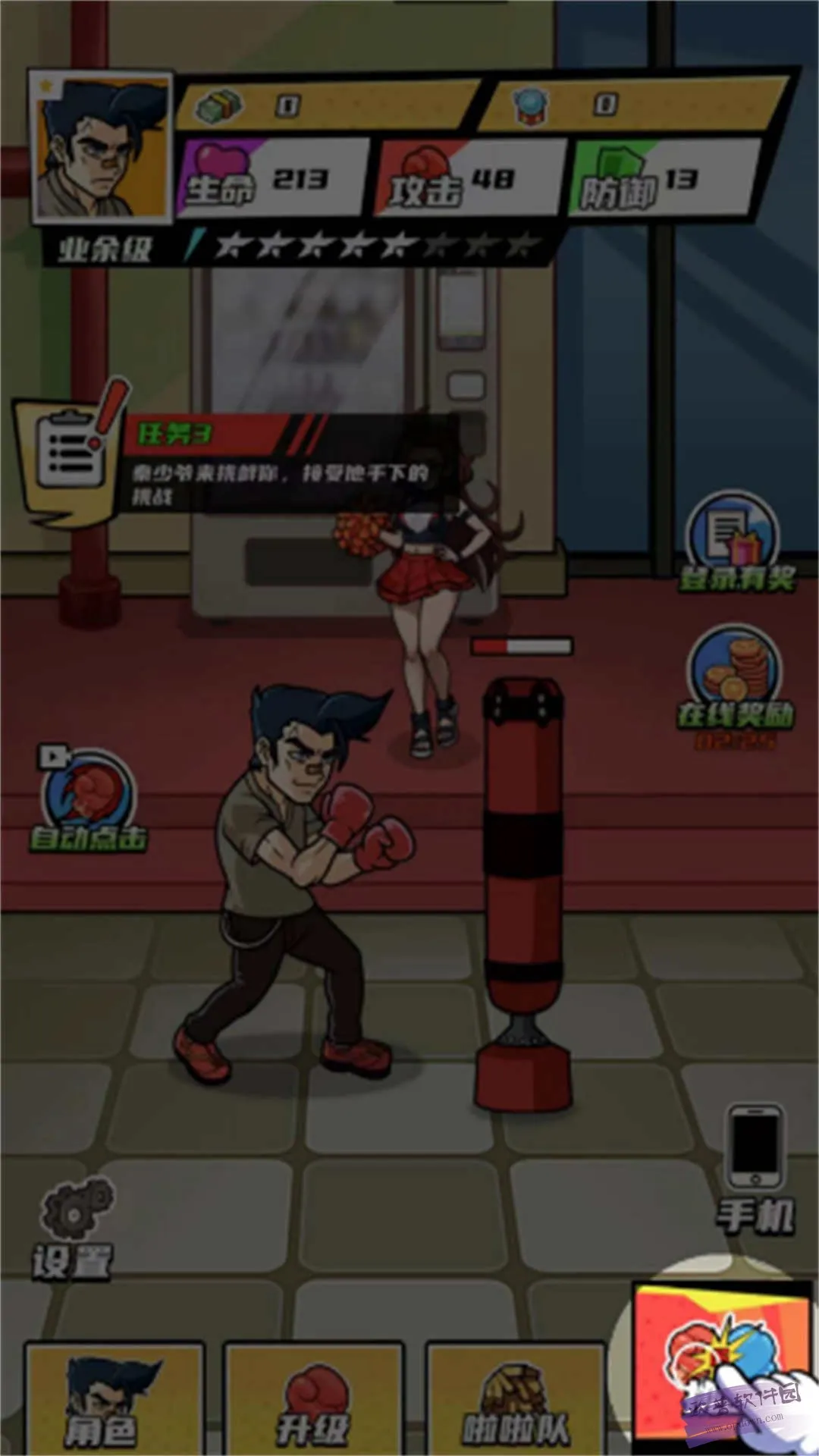 ȭ������Ϯ���ò˵�v2024.07.02 ��׿���ͼ