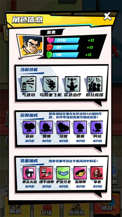 ȭ������Ϯ���ò˵�v2024.07.02 ��׿���ͼ