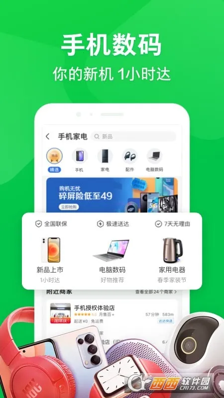 ��������(�����������)v15.5.20 ��׿���ͼ