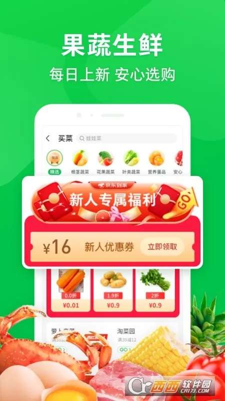 ��������(�����������)v15.5.20 ��׿���ͼ