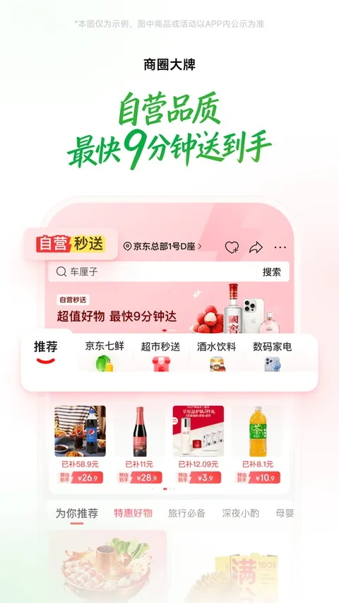 ��������(�����������)v15.5.20 ��׿���ͼ