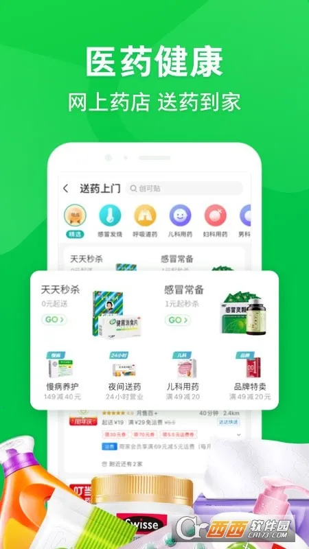 ��������(�����������)v15.5.20 ��׿���ͼ