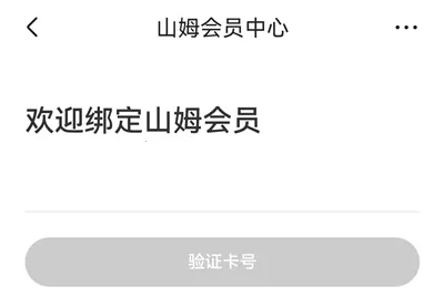 ��������(�����������)