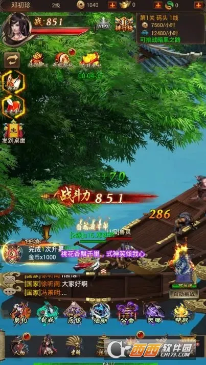 ��������2026���ذ�װv1.0.2 �ٷ������ͼ