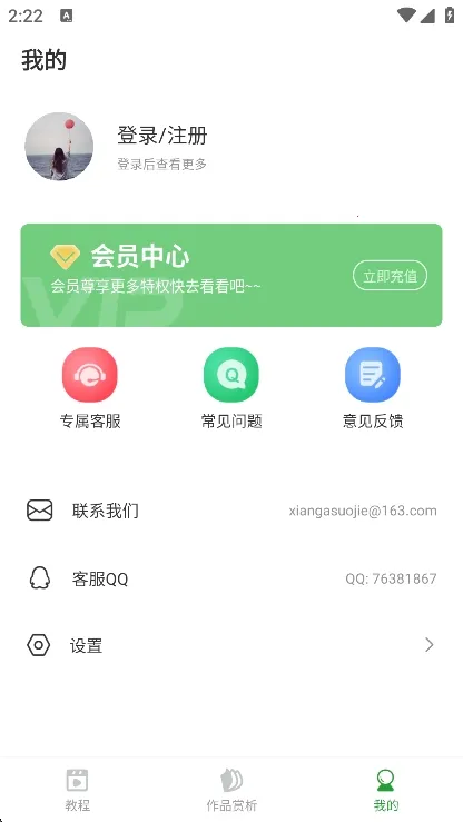 ����ʮ���������ֻ���v1.0.5 ��׿���ͼ