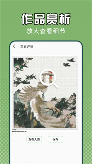 ����ʮ���������ֻ���v1.0.5 ��׿���ͼ